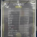 건대우동집 이미지