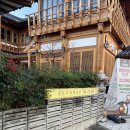 손뜨개샵 | 대구 리네아 손뜨개 한옥공방 후기 | 뜨개샵 추천