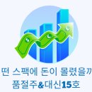 (주)스펙코 이미지
