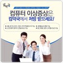 역삼오늘약국