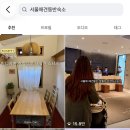 수카스테이 | 서울 애견동반 가성비 숙소 / 에어비앤비 추천 “햇빛샤워” 💸내돈내산, 솔직후기