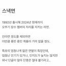 장수중학교 이미지