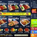 투존치킨 정관점 이미지
