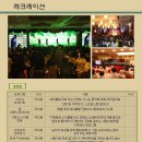 아희레저 이미지