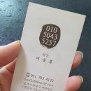 서현동헬스장 피트니스더스토리 승훈팀장 pt 후기