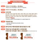 화창프라자 | 2025 숙박세일 페스타 5천원 숙박 후기(여수 라마다프라자)/내돈내산