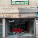 오컴커피 | 광주 서동 카페, 조용하게 커피 한잔할 수 있는 오컴커피