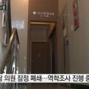 다나의원 이미지