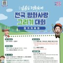 예산-53 이미지