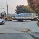 남해화학경산청도대리점 이미지