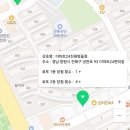 이마트24 진해벚꽃점 네이버블로그