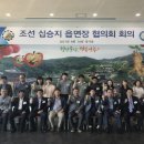 천하명당 이미지