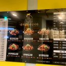 내가닭도리탕이다 이미지
