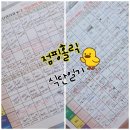 점핑홀릭 이미지