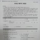 무지개 행정사 사무소 이미지