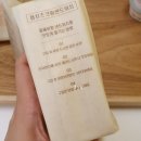 홍베이팡안양 이미지