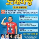 양평화원 이미지