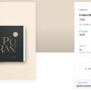 디자인팜스 이미지