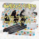 백합컴퓨터세탁 | 헤트라스 알콜 향 적은 대용량 디퓨저 그린세트 후기