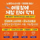 오메가수산