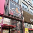 다율반점 | 파주 다율반점 갑오징어 한 마리가 통째로 올라가는 역대급 짬뽕