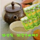 정성야채 이미지