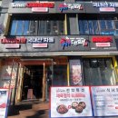 대한민국대패삼겹살