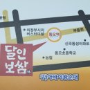 국의달인 왕순대 이미지