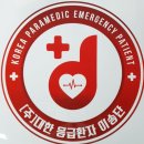 연세로하스요양병원(세인트힐요양병원) 이미지
