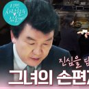 살면서 가장 많이 듣는 말 맑고 밝음, 순수 ㅎㅎUS여정공간문화공감 이미지