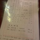 연주한식