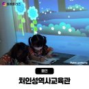 용인 처인성역사교육관 | 용인 처인성역사교육관, 아이와 함께 떠나는 역사 여행