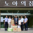 노아의집 이미지