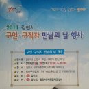 김천시 근로자종합복지관 (3층) 이미지