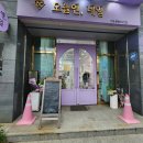 오늘은 네일 | 서면네일 어디갈지 몰랐다면? 오늘엔네일 후기 공개해요