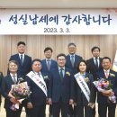 해남세무서장 이미지