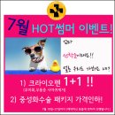 해운대 플러스동물병원 이미지