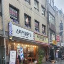 경동빌딩(스타이발관) 네이버블로그