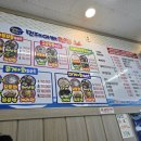 민재아빠횟집
