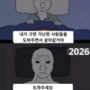 당신의 추구미는 무엇이죠?