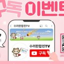 합천이벤트 이미지