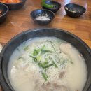 역전국밥(평택세교점) 이미지