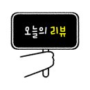 울타리ULTARI 이미지