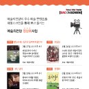 [SAC ON SCREEN] 병동소녀는 집으로 돌아가지 않는다 이미지