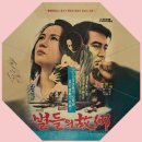 별들의고향 - 강릉시 | 별들의고향