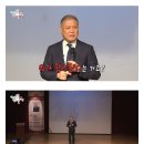 권일용 교수가 생각하는 우리나라 양형 기준 이미지