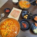 애호박 | 전대병원 맛집 조선대 맛집 애호가 애호박찌개 후기