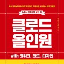 디자인인코