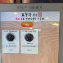 효동각 | [연세대동문맛집/옛날자장면맛집] 효동각 내돈내산 후기