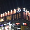 메이지커피